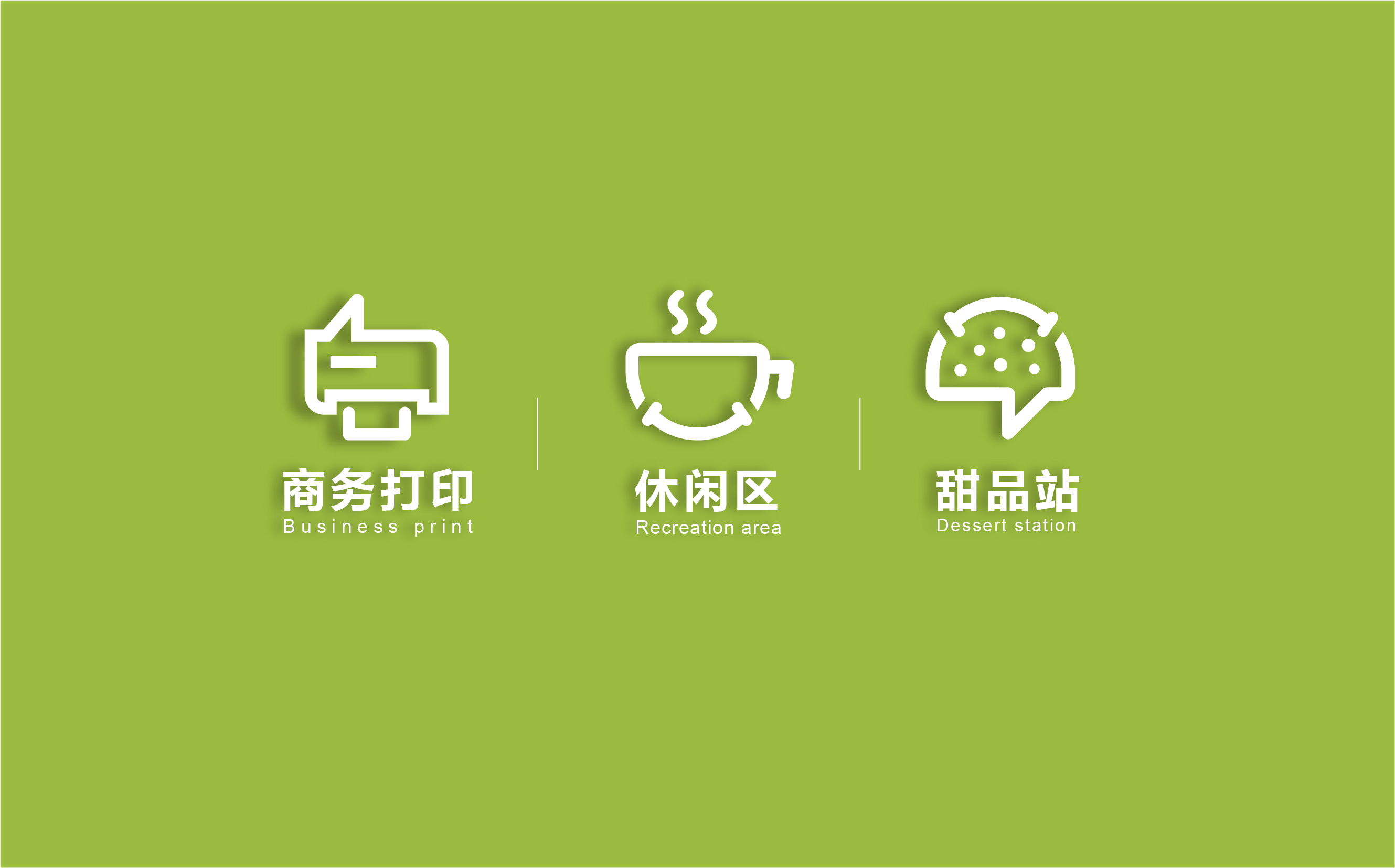 VI 提案_畫(huà)板 1 副本 25