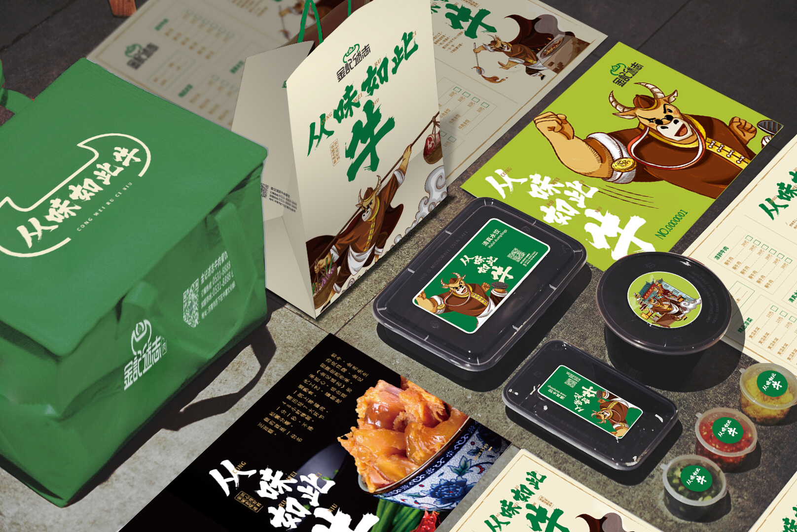 金記述志整理-010 (2)